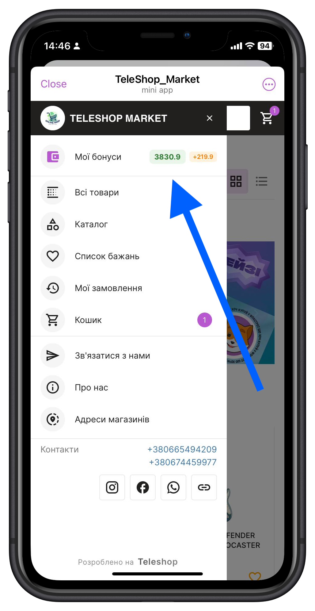 Бонусна система