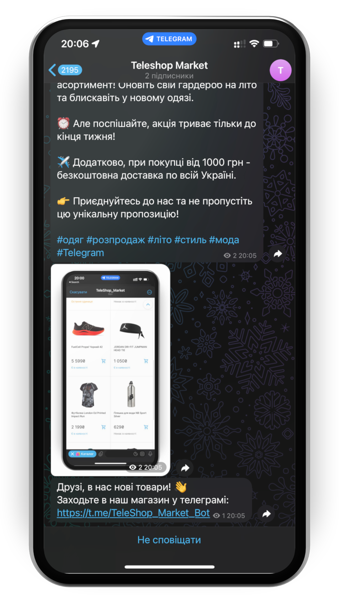 Починайте продавати!